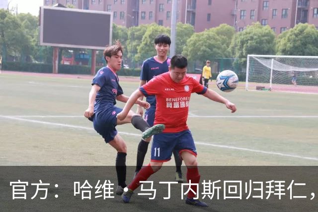 官方：哈维·马丁内斯回归拜仁，担任俱乐部新任品牌大使